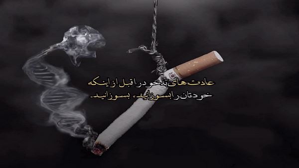 هنوز تو قلبمی مثل نفس با منی